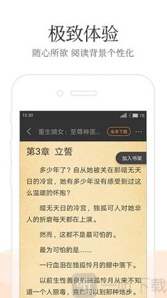 澳门真人百家家乐app